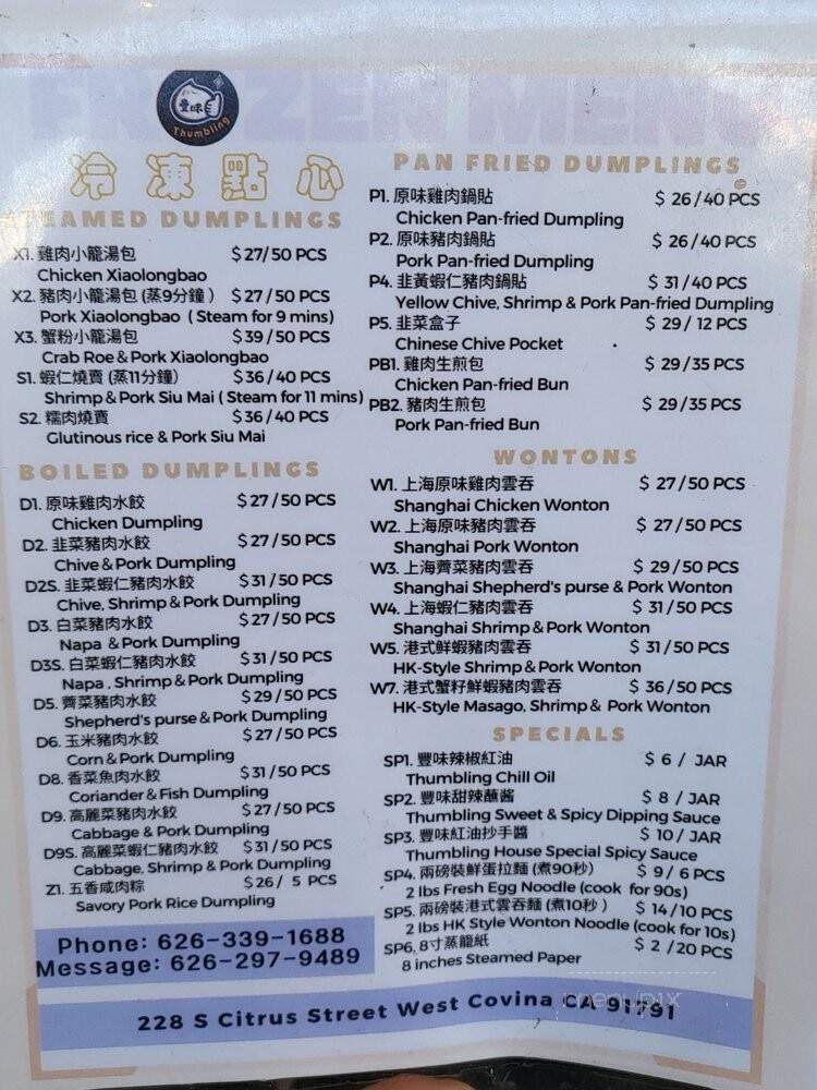 Thumbling - West Covina, CA menu_pic