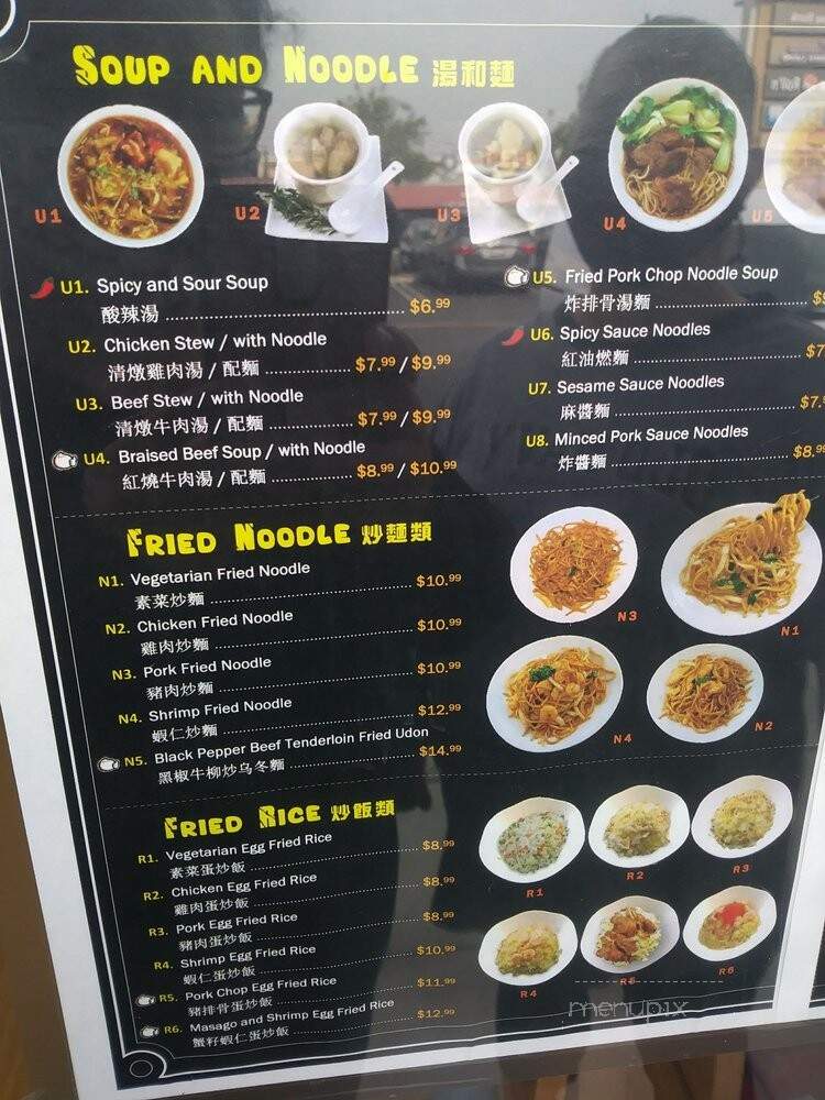 Thumbling - West Covina, CA menu_pic