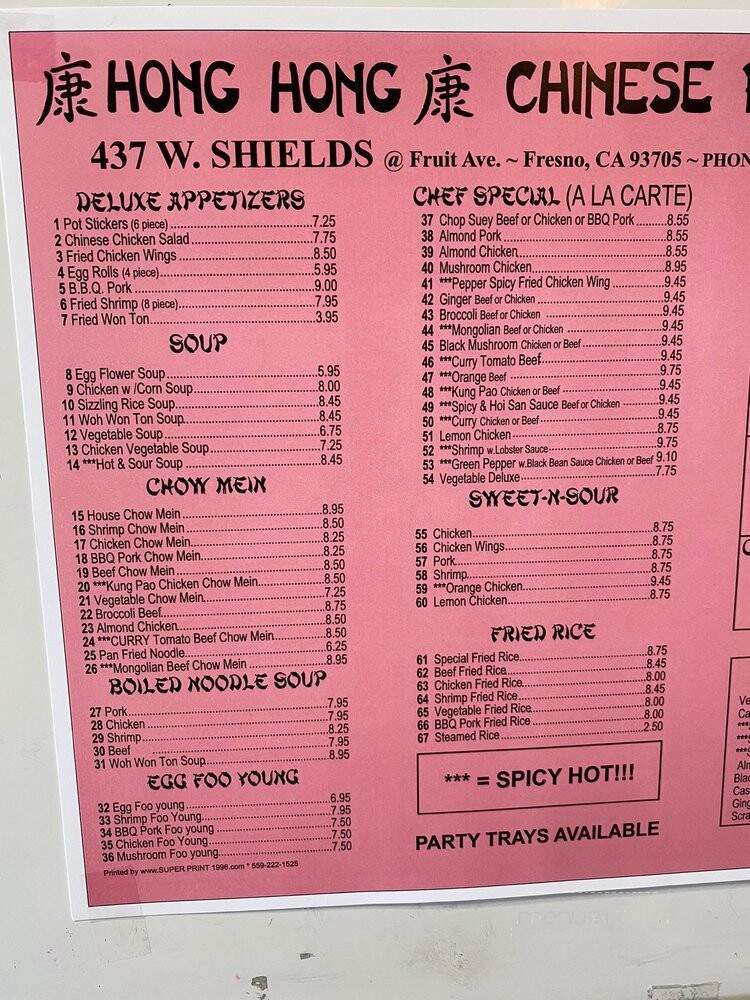 Hong Hong Chinese Restaurant - Fresno, CA menu_pic