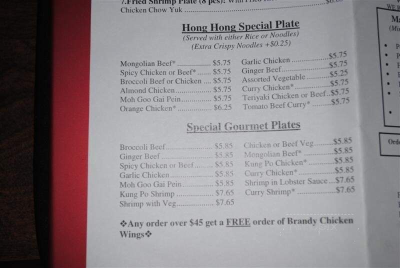 Hong Hong Chinese Restaurant - Fresno, CA menu_pic