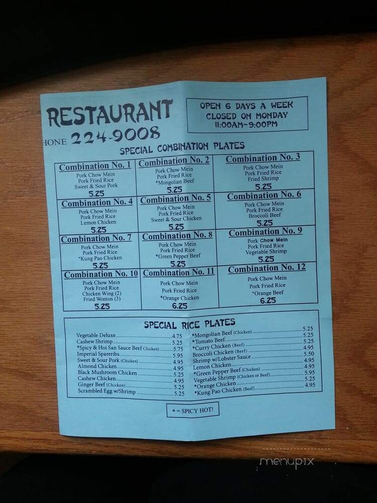 Hong Hong Chinese Restaurant - Fresno, CA menu_pic