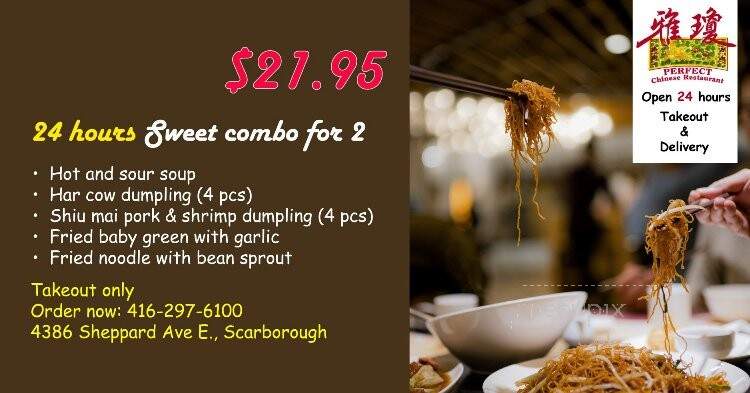 Perfect Chinese Restaurant - Toronto, ON menu_pic