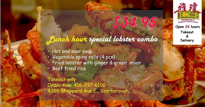 Perfect Chinese Restaurant - Toronto, ON menu_pic