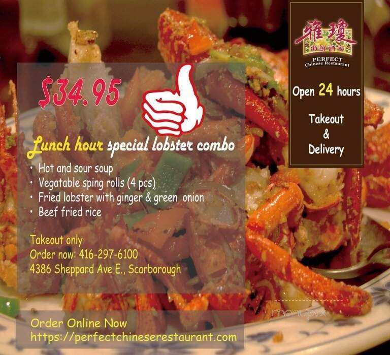 Perfect Chinese Restaurant - Toronto, ON menu_pic
