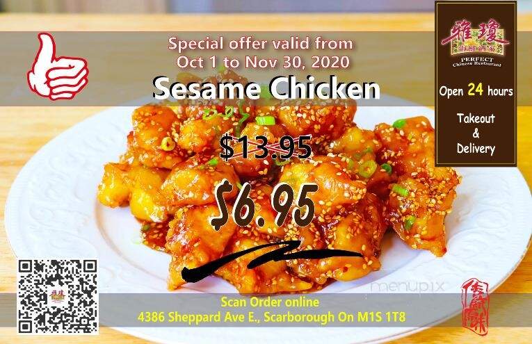 Perfect Chinese Restaurant - Toronto, ON menu_pic