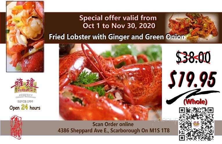 Perfect Chinese Restaurant - Toronto, ON menu_pic