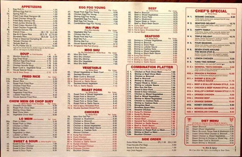 China Moon - Mount Juliet, TN menu_pic