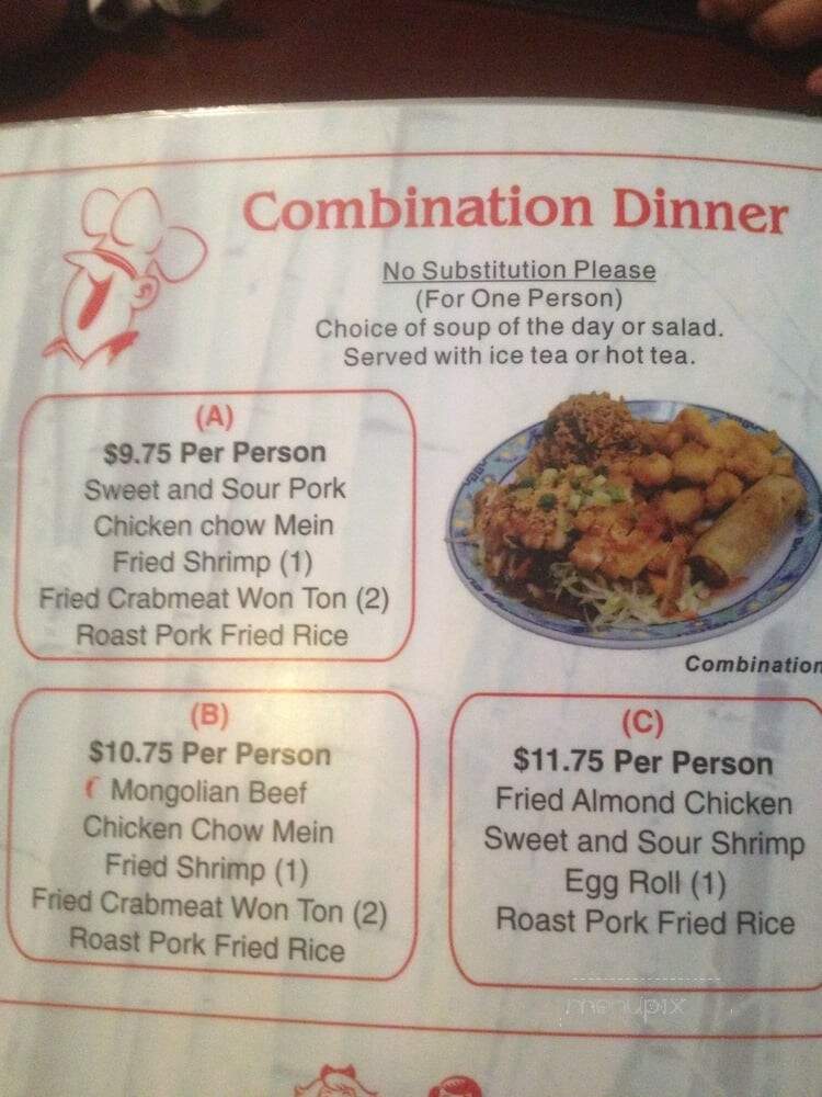 Oriental Wok Chinese Restaurant - Alexandria, LA menu_pic