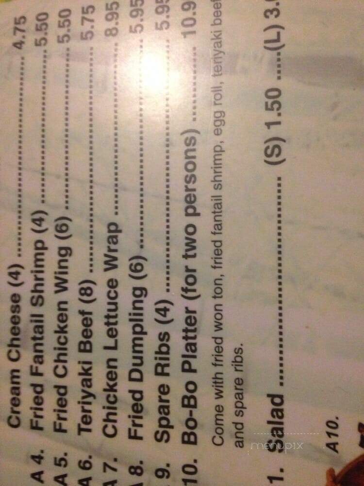 Oriental Wok Chinese Restaurant - Alexandria, LA menu_pic