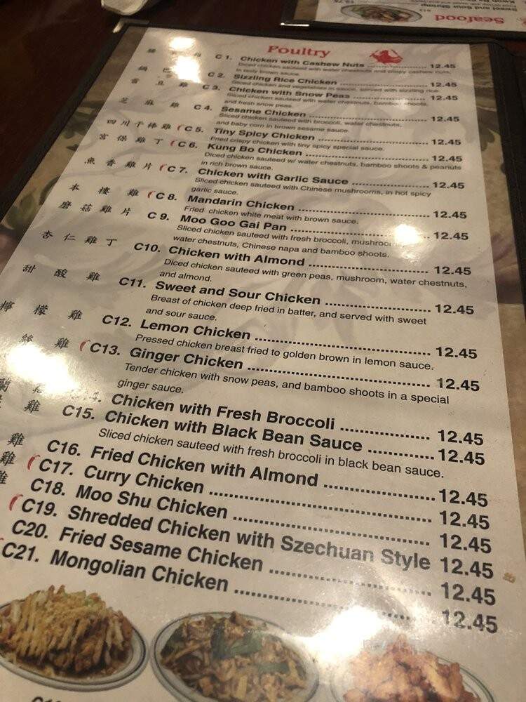 Oriental Wok Chinese Restaurant - Alexandria, LA menu_pic
