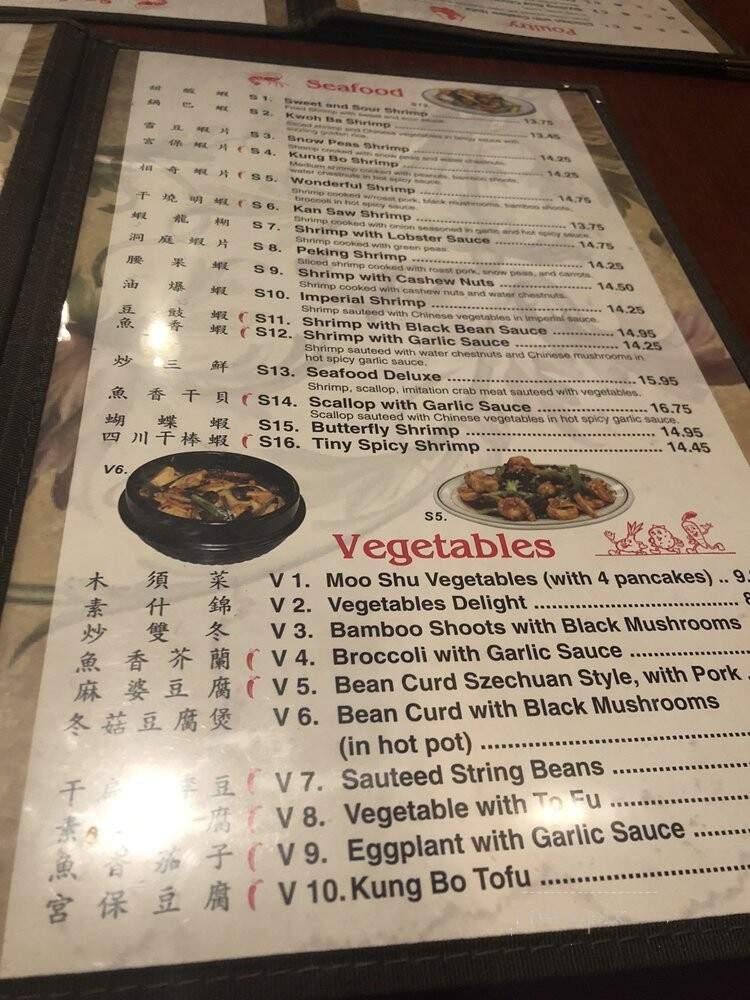 Oriental Wok Chinese Restaurant - Alexandria, LA menu_pic