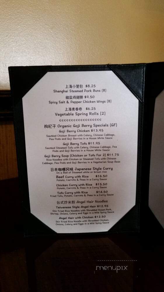 Alice's Mandarin Taste - Sharon, MA menu_pic