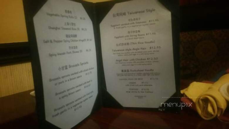 Alice's Mandarin Taste - Sharon, MA menu_pic