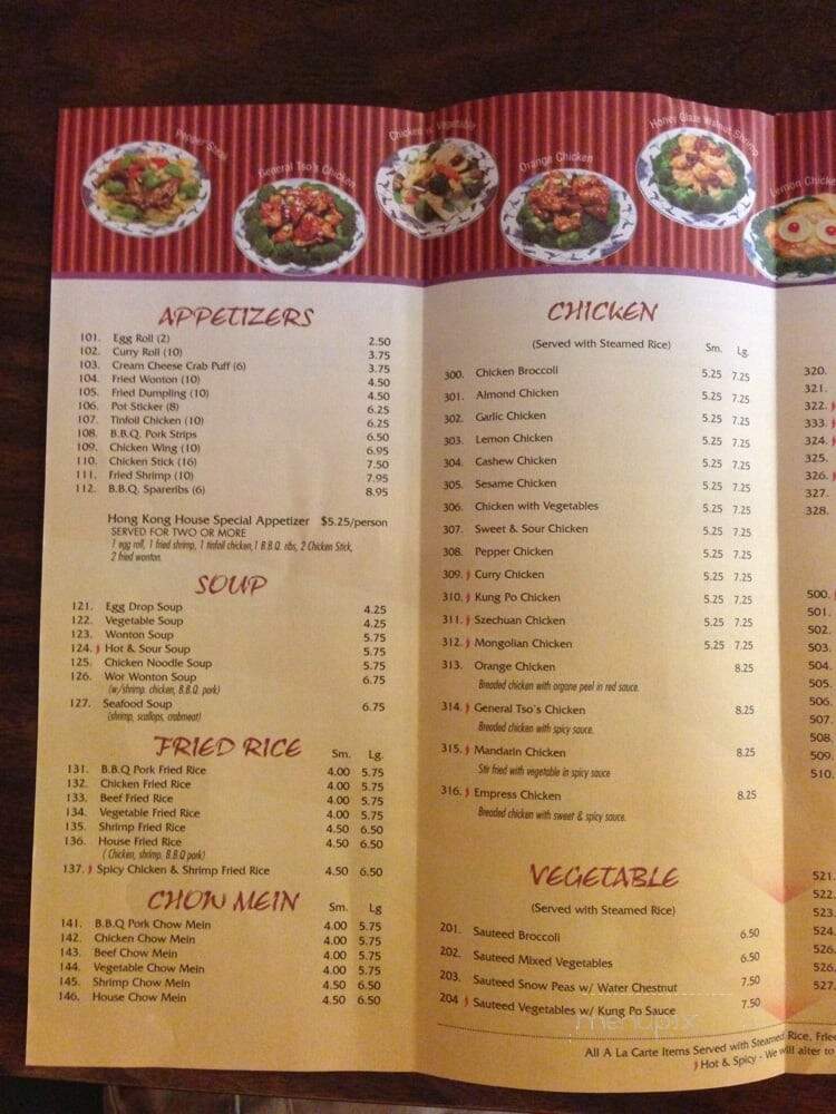 Hong Kong House Restaurant - Ceres, CA menu_pic