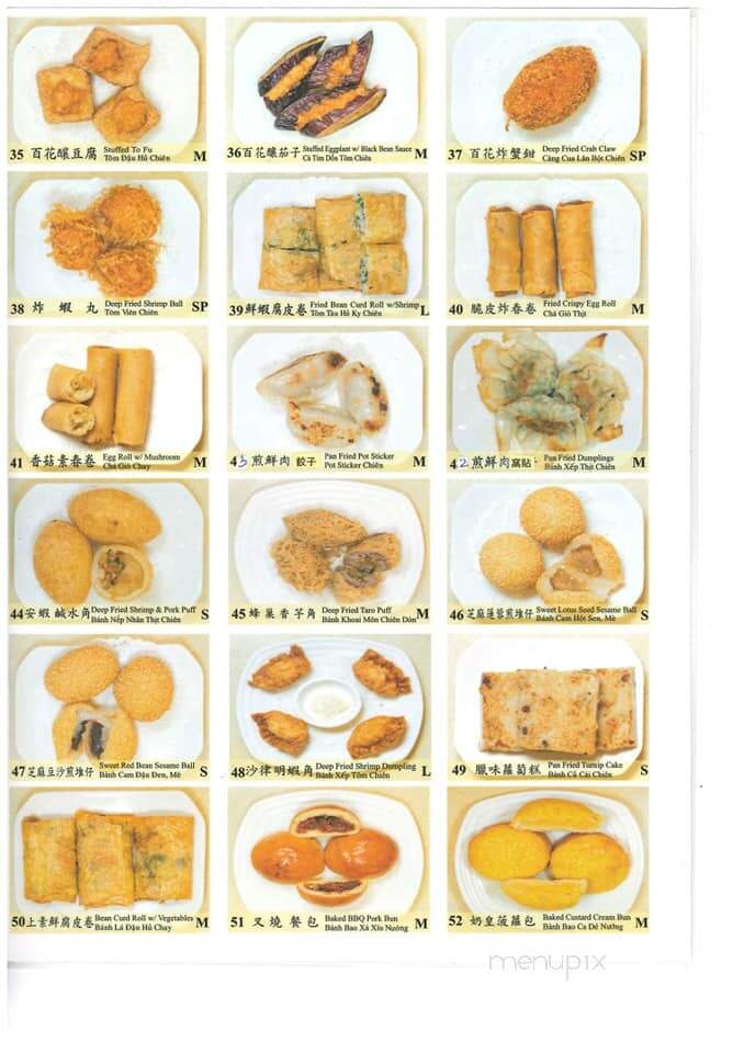 Crown Seafood Restaurant - Houston, TX menu_pic