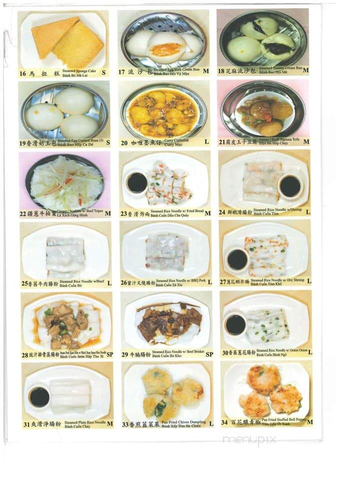Crown Seafood Restaurant - Houston, TX menu_pic