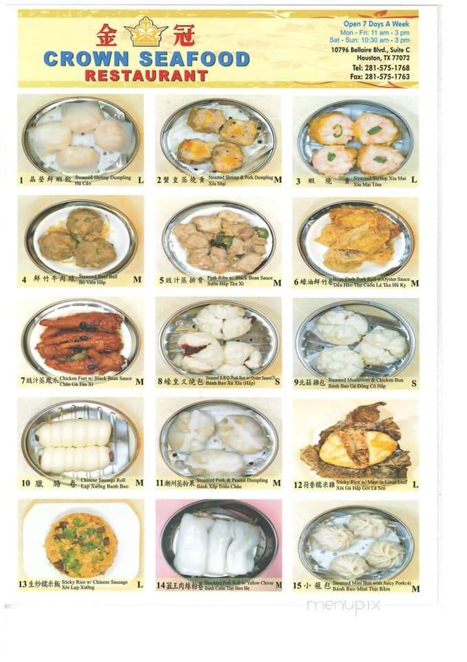 Crown Seafood Restaurant - Houston, TX menu_pic