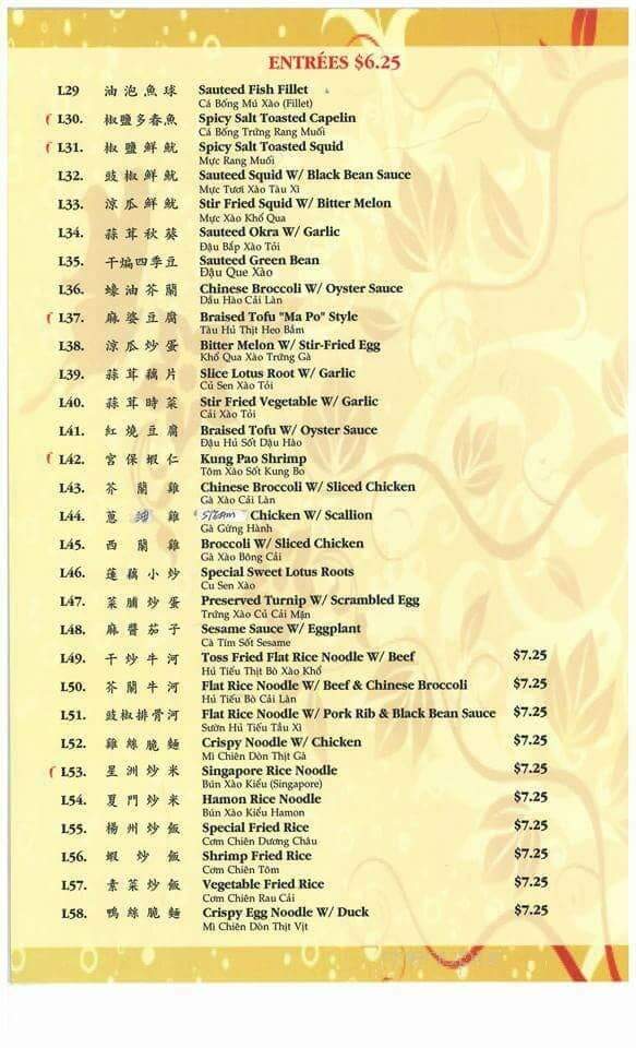 Crown Seafood Restaurant - Houston, TX menu_pic