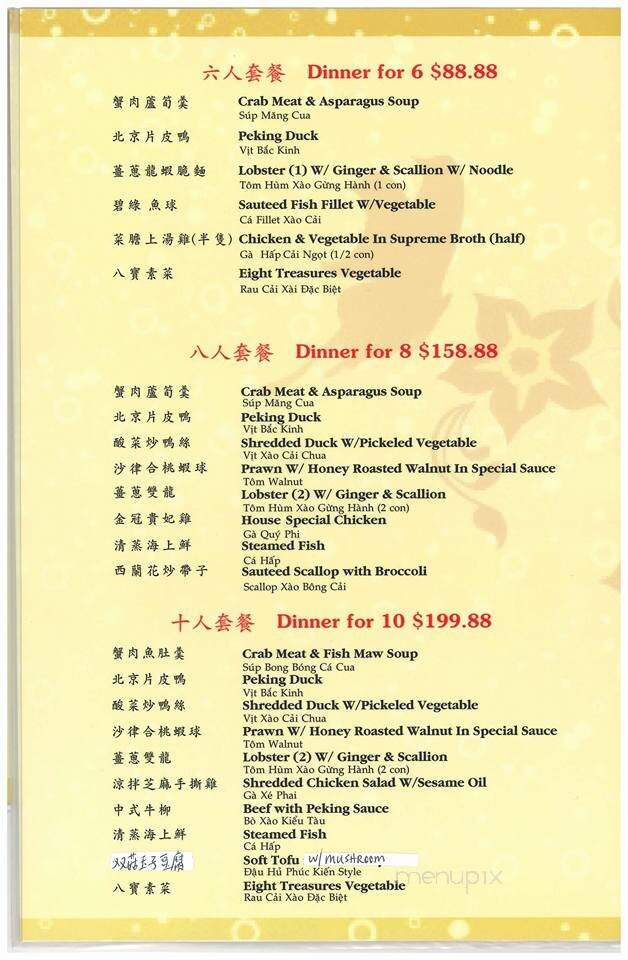 Crown Seafood Restaurant - Houston, TX menu_pic