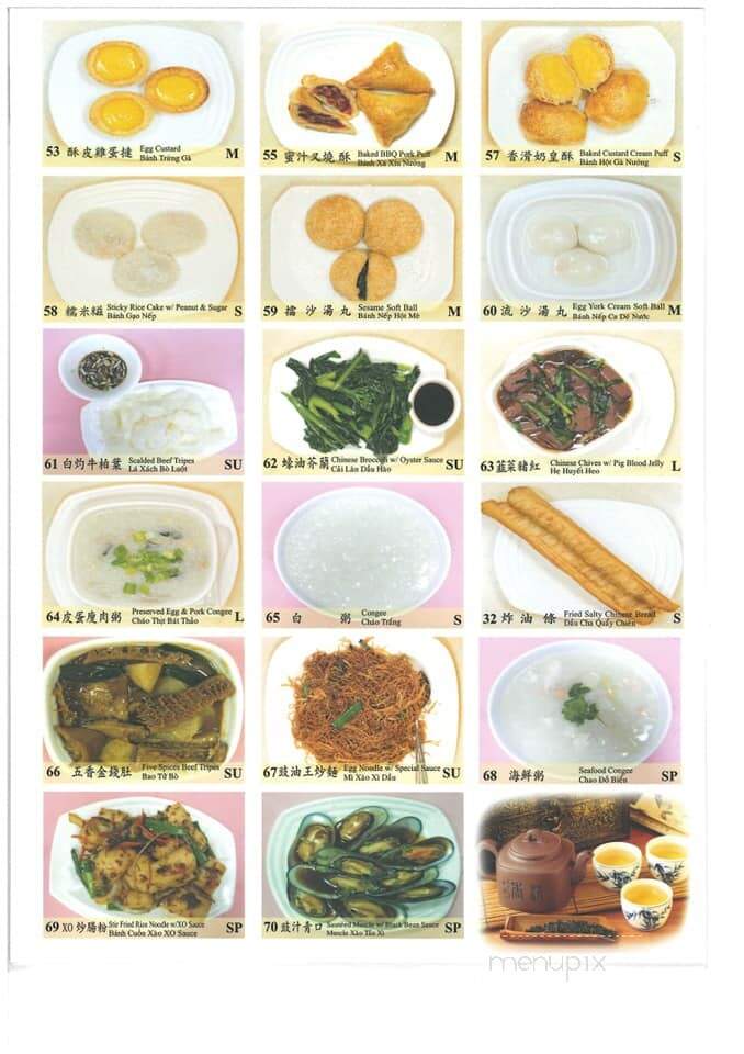 Crown Seafood Restaurant - Houston, TX menu_pic