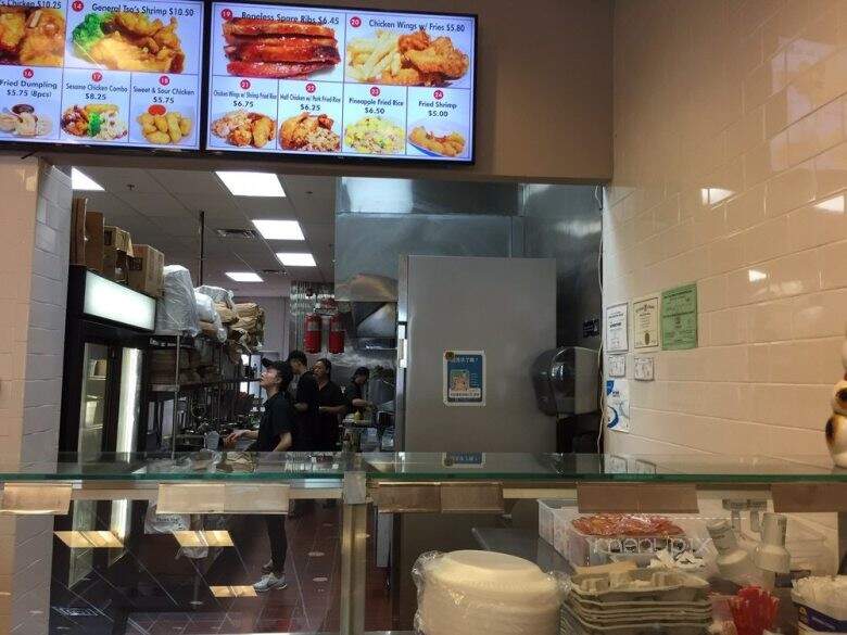 Mei Wei East - Clifton, NJ menu_pic