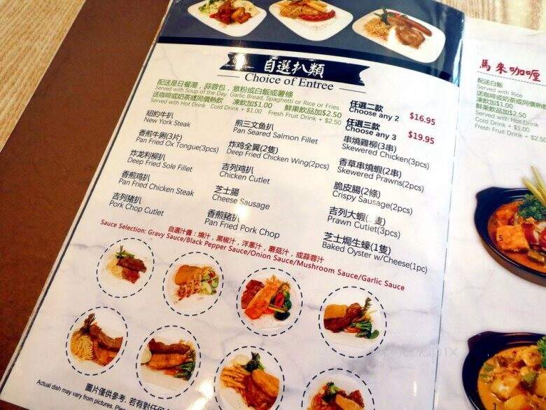 Van Tea Cafe - Vancouver, BC menu_pic