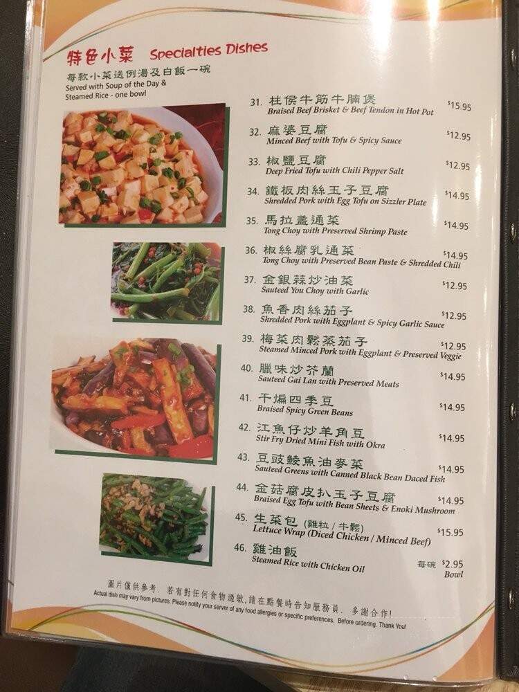 Van Tea Cafe - Vancouver, BC menu_pic