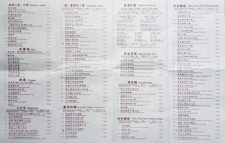 Van Tea Cafe - Vancouver, BC menu_pic
