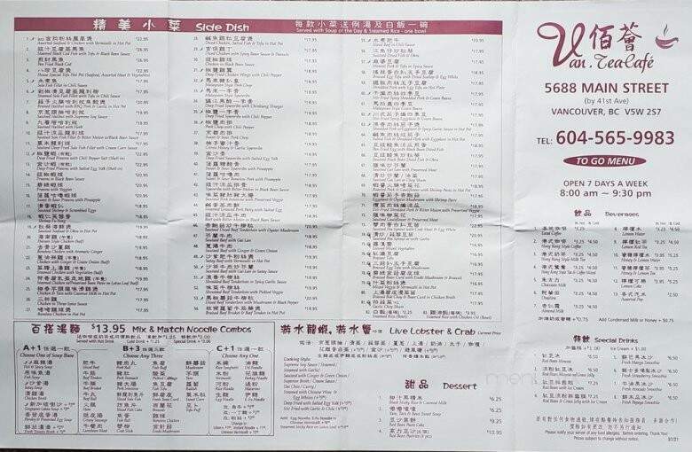 Van Tea Cafe - Vancouver, BC menu_pic