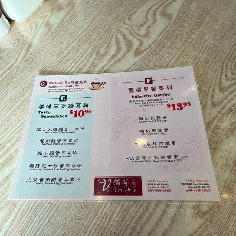Van Tea Cafe - Vancouver, BC menu_pic