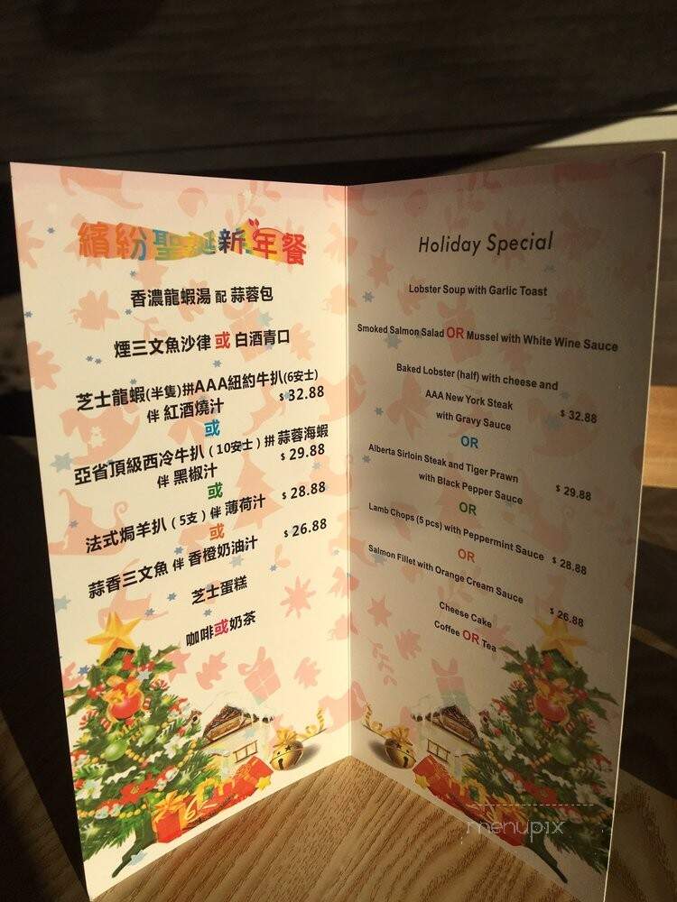 Van Tea Cafe - Vancouver, BC menu_pic