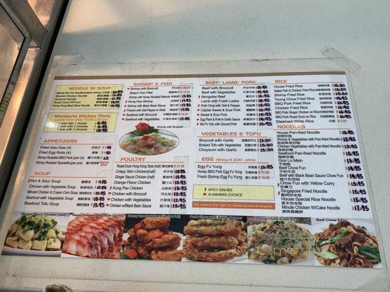Mandarin Kitchen - Honolulu, HI menu_pic