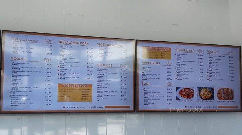 Mandarin Kitchen - Honolulu, HI menu_pic