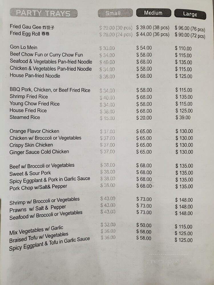 Mandarin Kitchen - Honolulu, HI menu_pic
