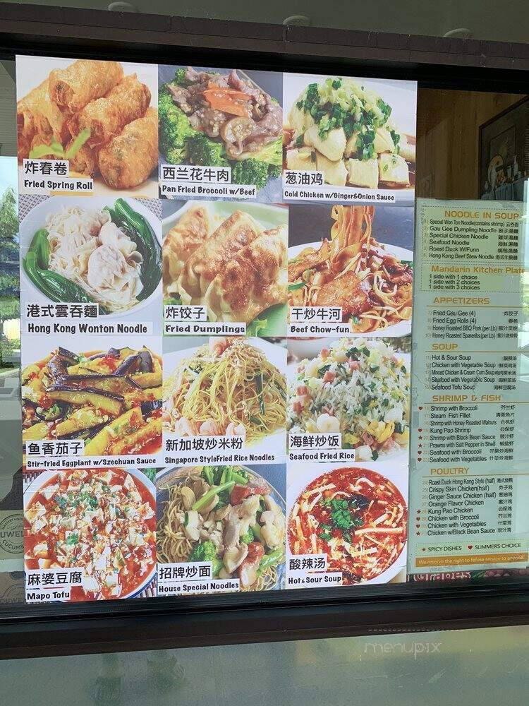 Mandarin Kitchen - Honolulu, HI menu_pic