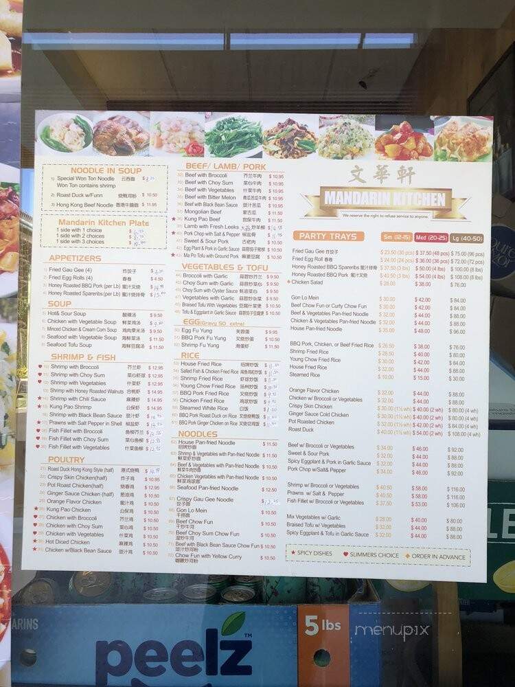 Mandarin Kitchen - Honolulu, HI menu_pic