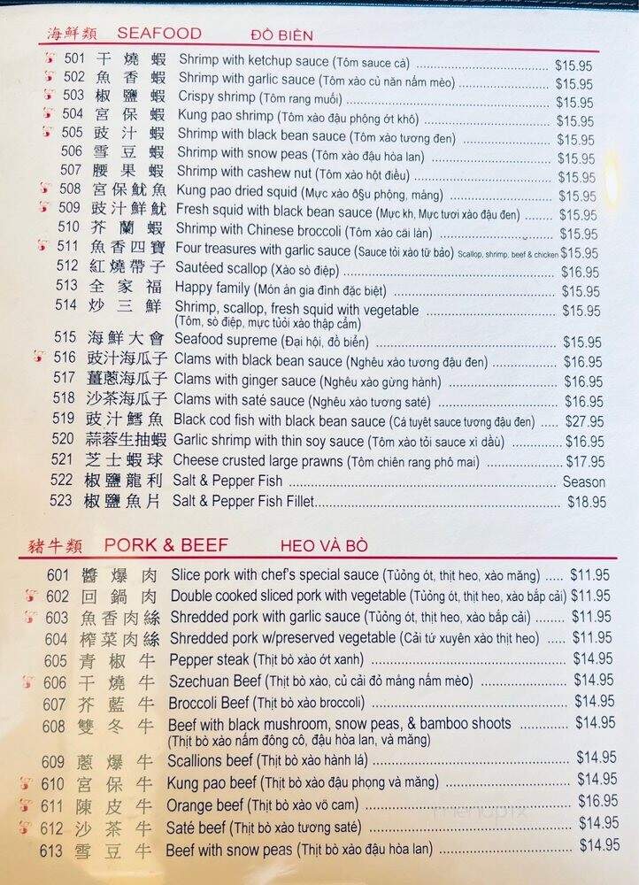 First Chinese BBQ - Haltom City, TX menu_pic