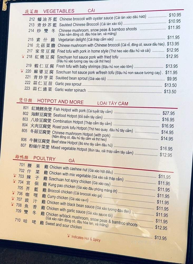 First Chinese BBQ - Haltom City, TX menu_pic