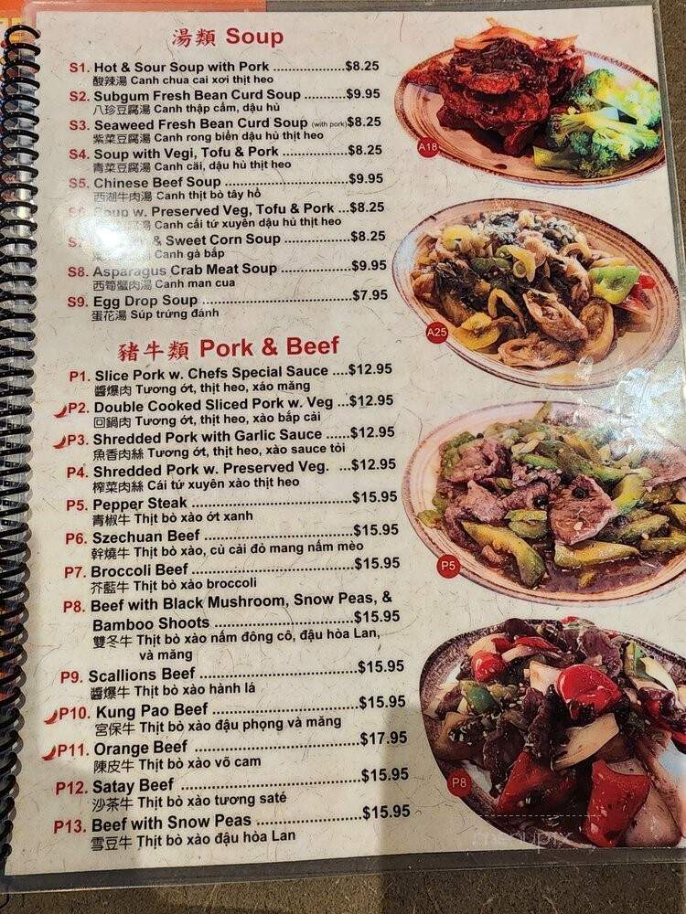 First Chinese BBQ - Haltom City, TX menu_pic