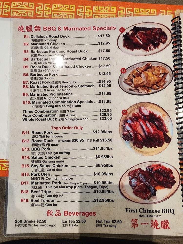 First Chinese BBQ - Haltom City, TX