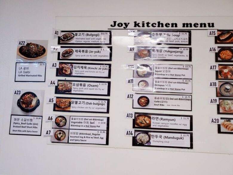 Joy Kitchen - Richardson, TX
