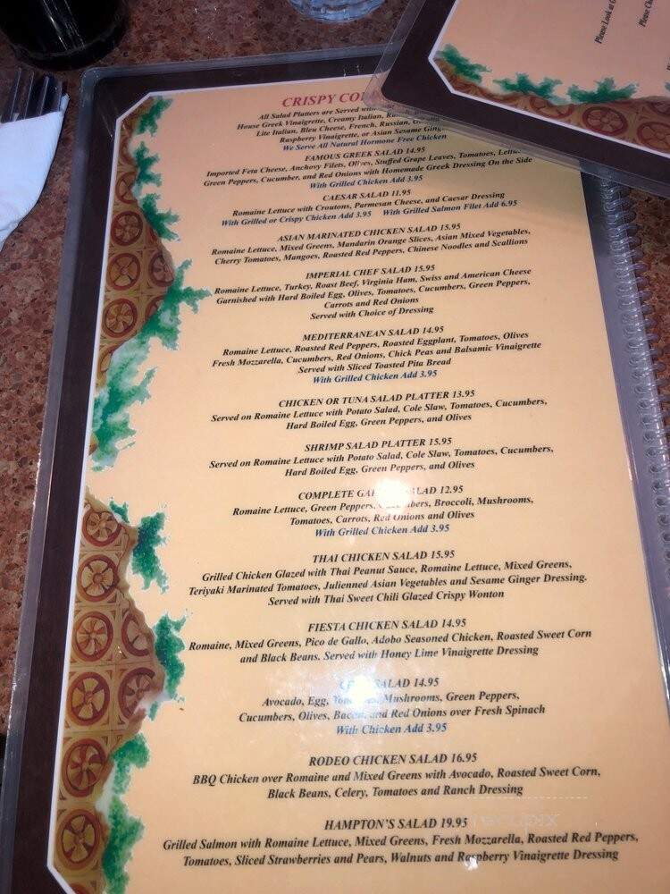 Imperial Diner - Freeport, NY menu_pic