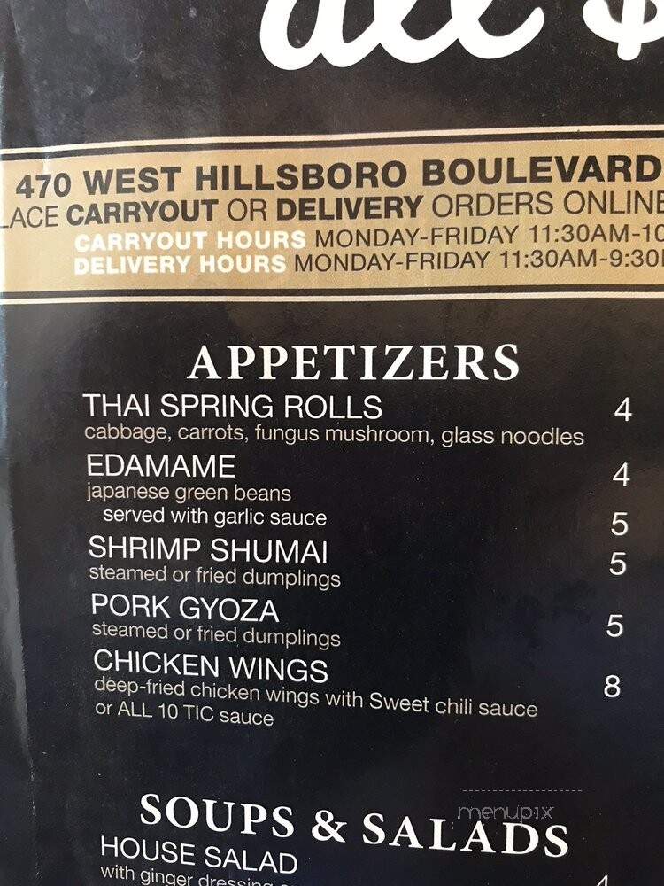 Quick Bite Thai Sushi - Deerfield Beach, FL menu_pic