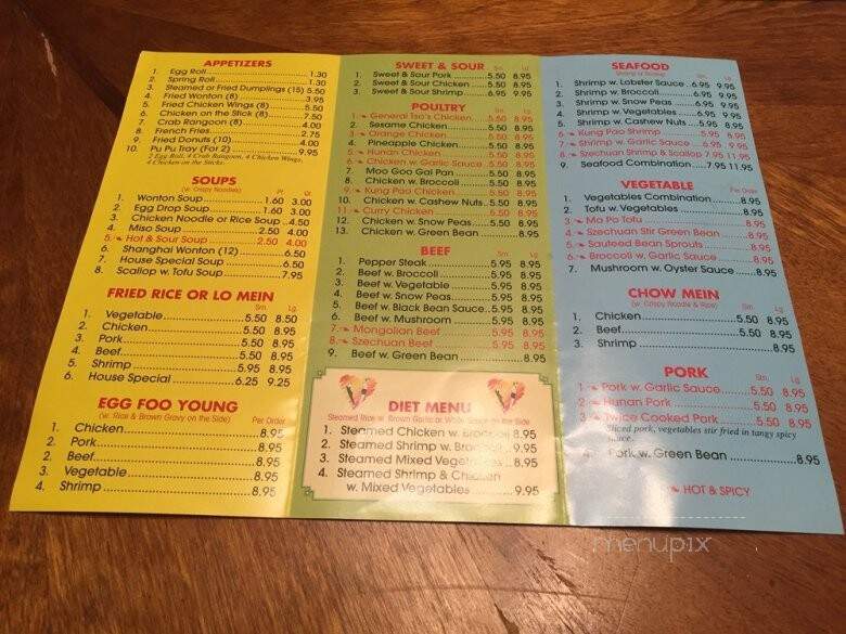 Golden China Restaurant - Martinsburg, WV menu_pic