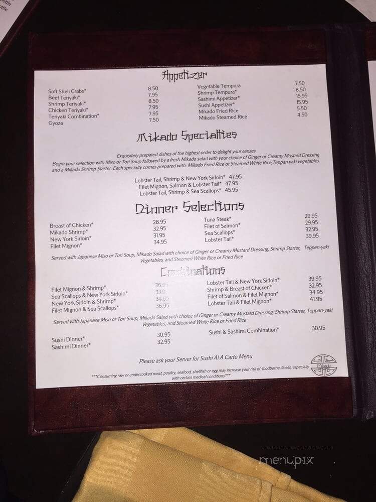 Mikado Japanese Steakhouse at Orlando World Center Marriott Resort - Orlando, FL