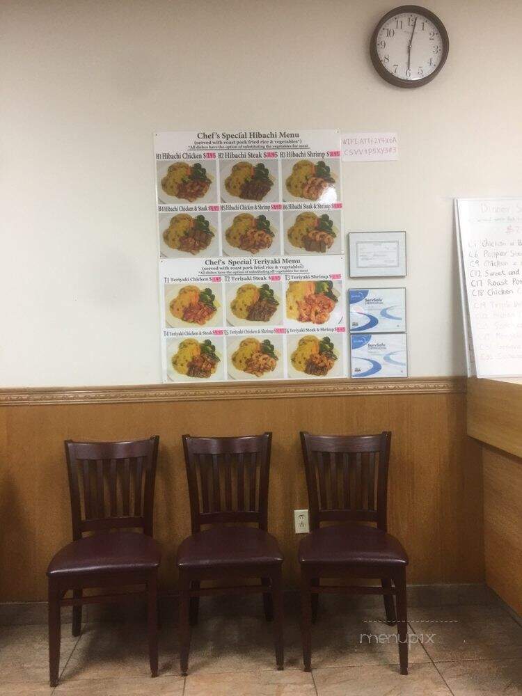 Asian Express - Easley, SC menu_pic