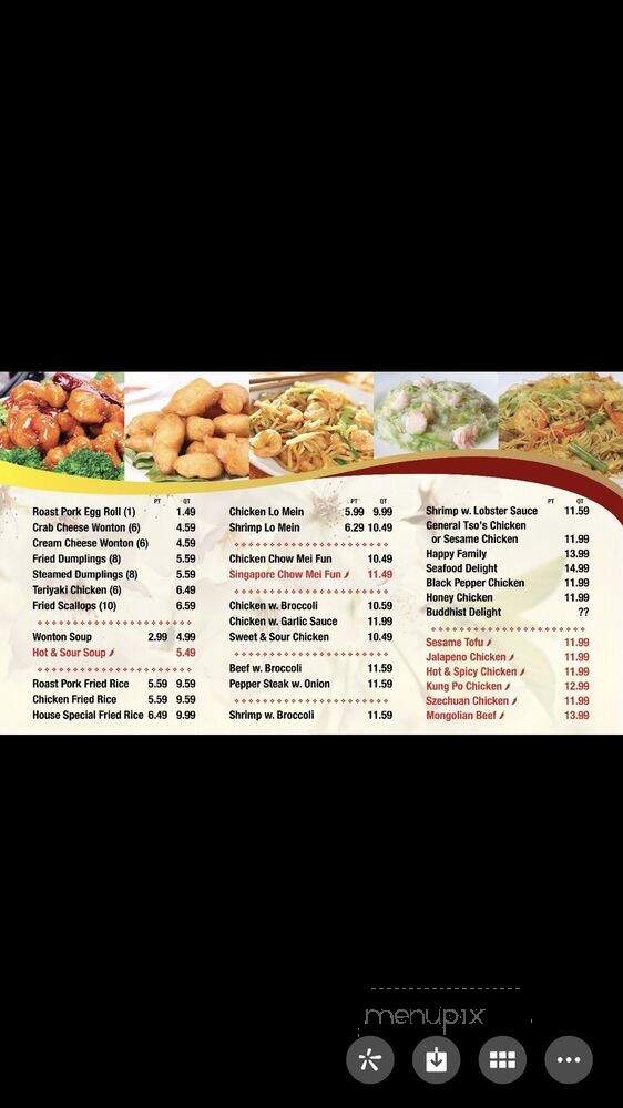 New China - Bemidji, MN menu_pic