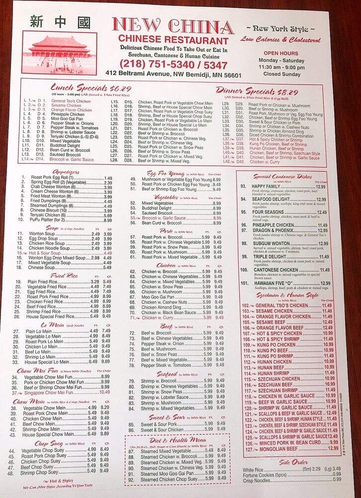 New China - Bemidji, MN menu_pic