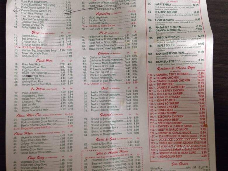 New China - Bemidji, MN menu_pic