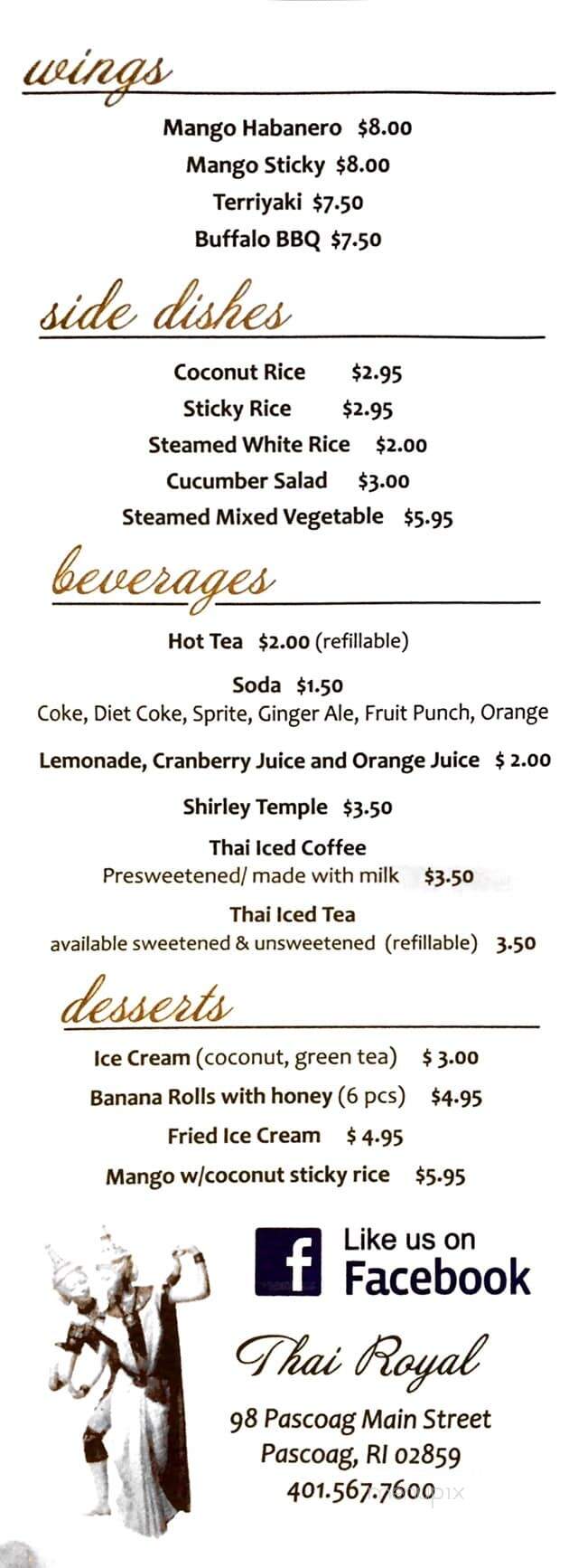 Thai Time - Pascoag, RI menu_pic